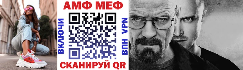 Амфетамин Premium Сортавала