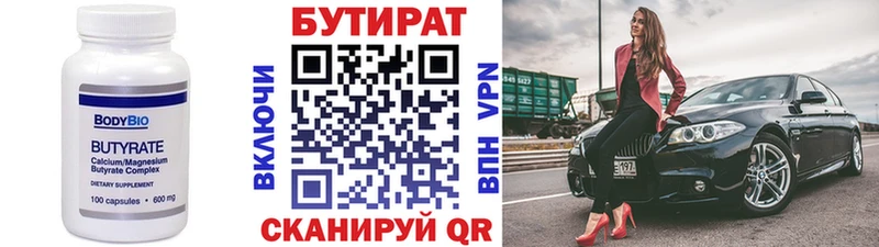 кракен онион  Сортавала  БУТИРАТ BDO 