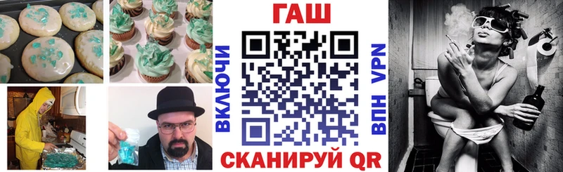 Canna-Cookies конопля Сортавала