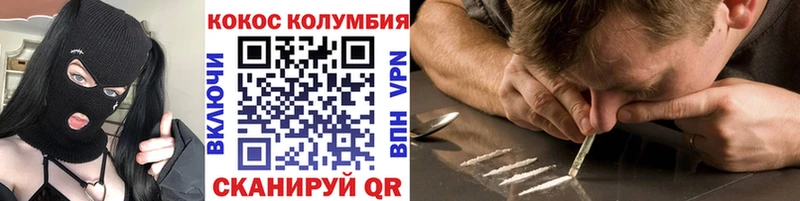 наркошоп  Сортавала  Кокаин 99% 