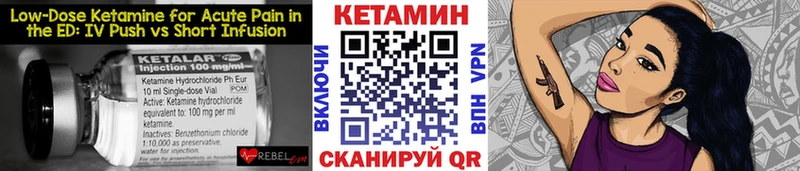 Кетамин ketamine Сортавала