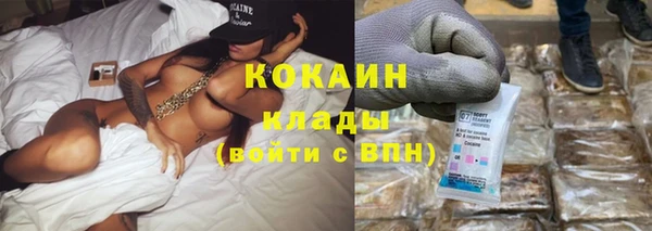 стаф Армянск