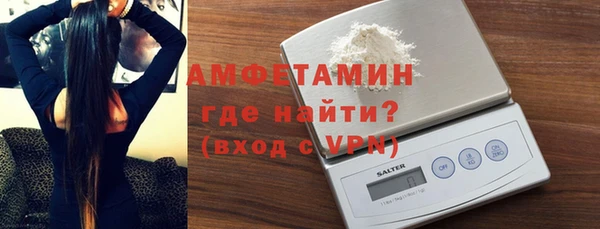 стаф Армянск