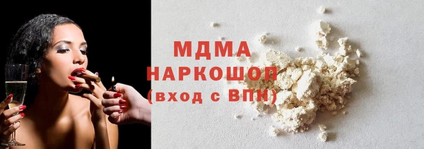 гидра Арсеньев