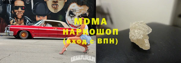 мяу мяу мука Аркадак