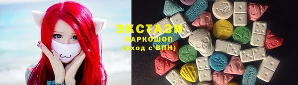 стаф Армянск