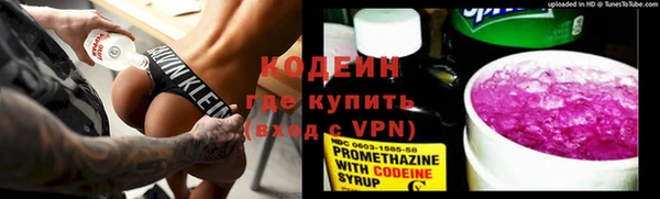 мяу мяу мука Аркадак