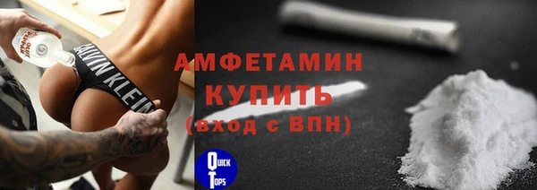 стаф Армянск