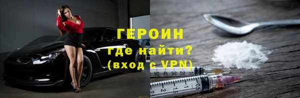 мяу мяу мука Аркадак