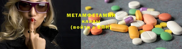 мяу мяу мука Аркадак