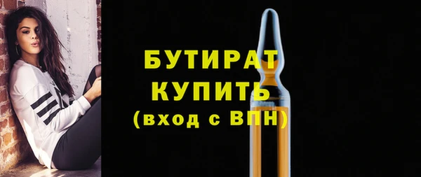 гидра Арсеньев