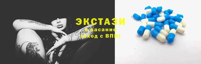 стаф Армянск