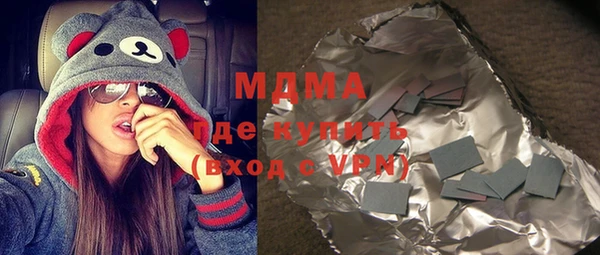 гидра Арсеньев