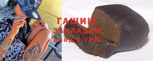 гидра Арсеньев