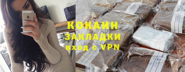 мяу мяу мука Аркадак