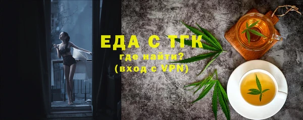 мяу мяу мука Аркадак