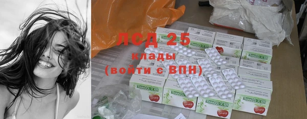 стаф Армянск