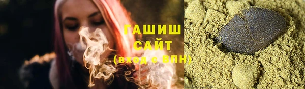 мяу мяу мука Аркадак