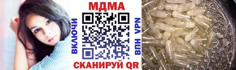 как найти закладки  mega зеркало  MDMA crystal  Сортавала 