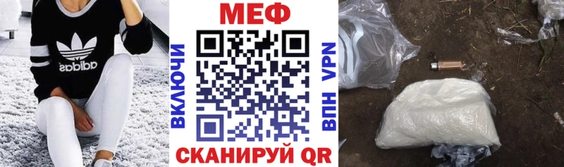Мефедрон мяу мяу  хочу наркоту  KRAKEN вход  Сортавала 
