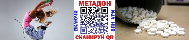 МЕТАДОН methadone  Сортавала 