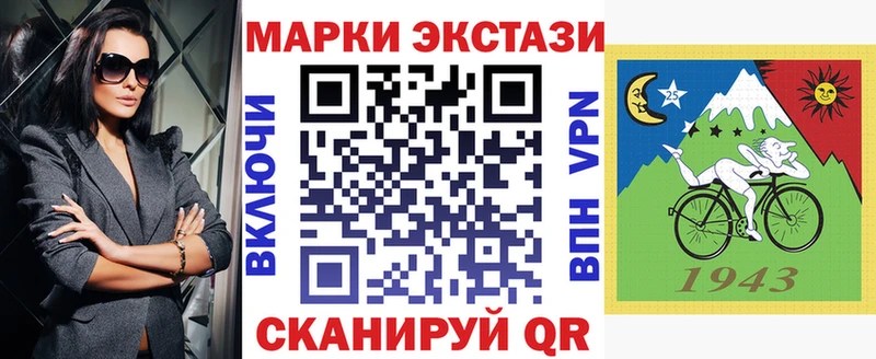 Марки N-bome 1,5мг  Сортавала 