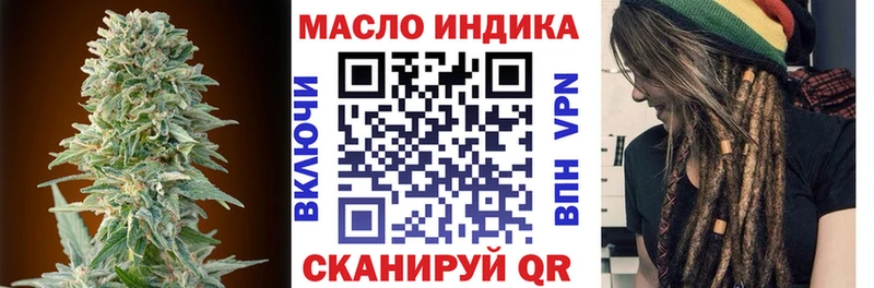 где можно купить   Сортавала  Дистиллят ТГК THC oil 